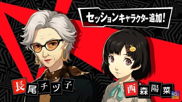 セッションキャラ