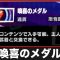 アルテマロゴ