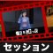 アルテマロゴ