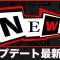 アルテマロゴ