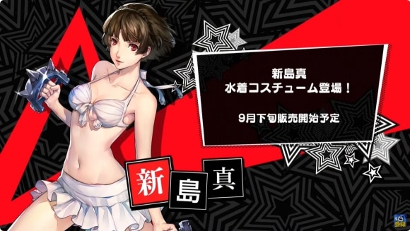 新島真コスチューム