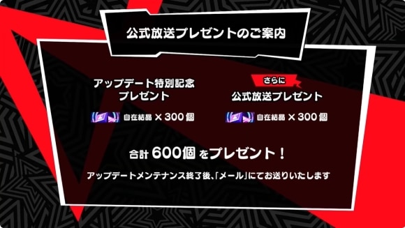 プレゼント