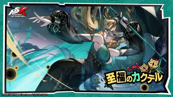 リセマラ当たりランキング