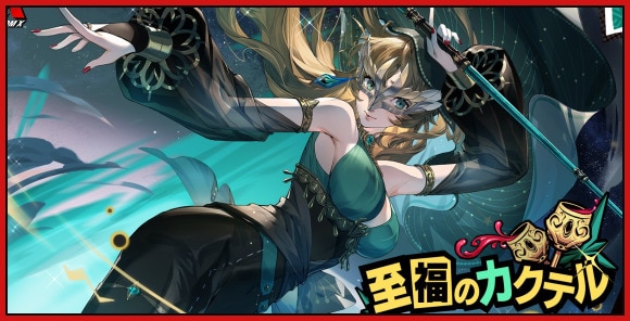 椎名悠美ガチャ