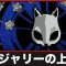 アルテマロゴ
