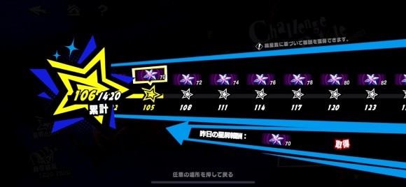 報酬は毎日受け取り可能
