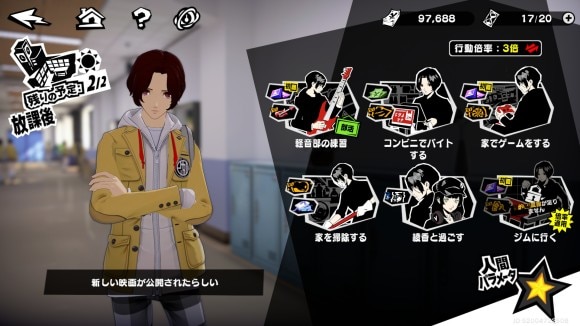 放課後の都市生活に出現