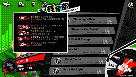 判定が緩くなる