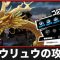 アルテマロゴ