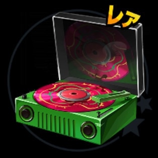慟哭のレコード