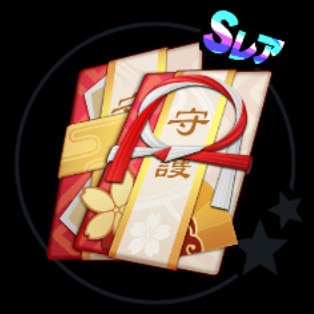 守護の御祝儀袋
