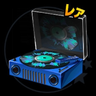 理性のレコード