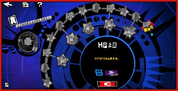 イメジャリーの上げ方