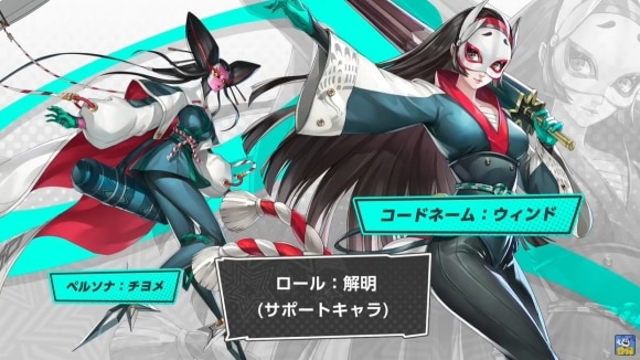 ウィンド