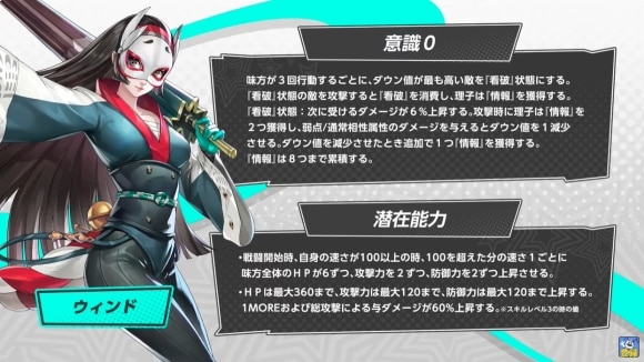 性能