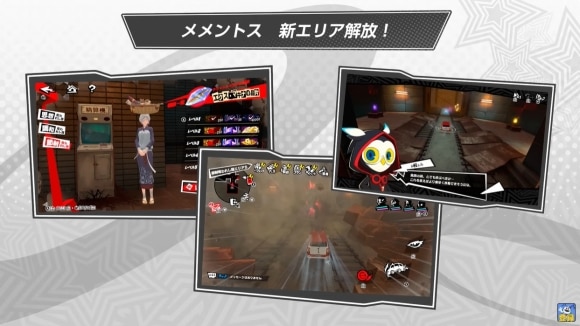 メメントス