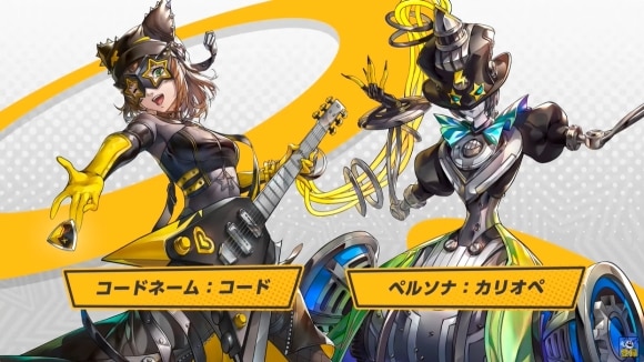 コード