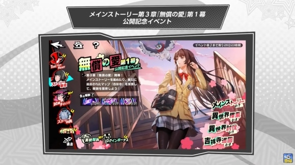 公開記念イベント