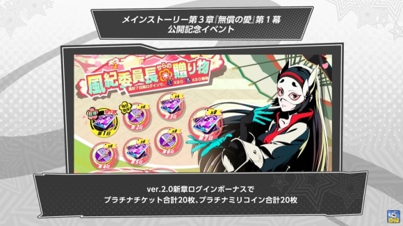 公開記念イベント