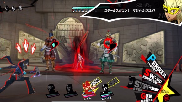 赤いオーラを纏ったら狙われたキャラは防御