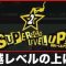 アルテマロゴ