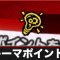アルテマロゴ