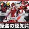 アルテマロゴ