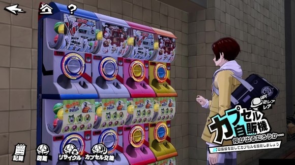 吉祥寺のカプセル自販機