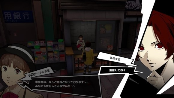 聞いてください