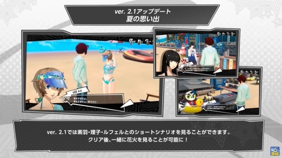 夏の思い出