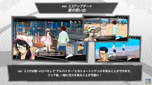 夏の思い出