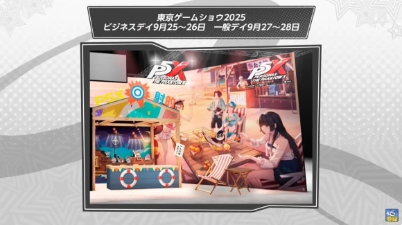 ビジネスデイ