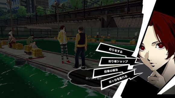 釣りメニュー