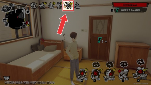 イベントを選択