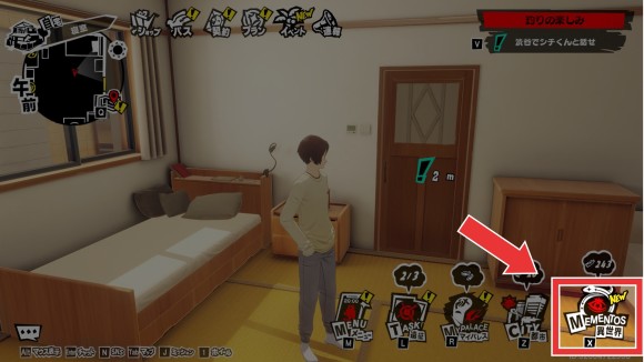 異世界を選択