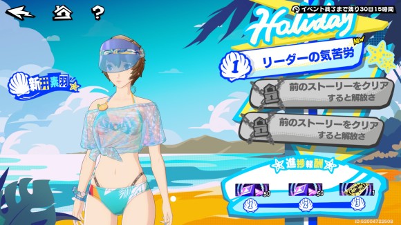 夏の思い出