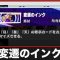 アルテマロゴ