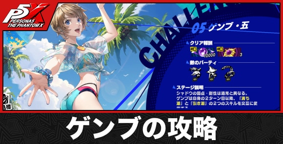 速報まとめ