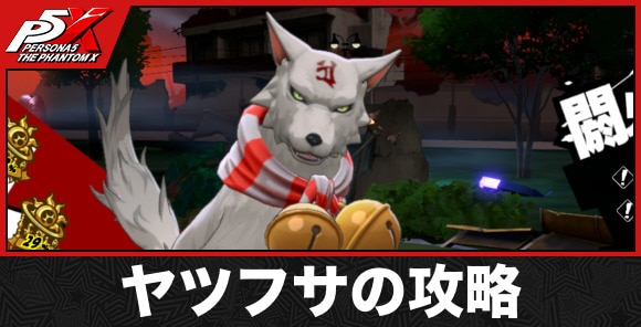 速報まとめ