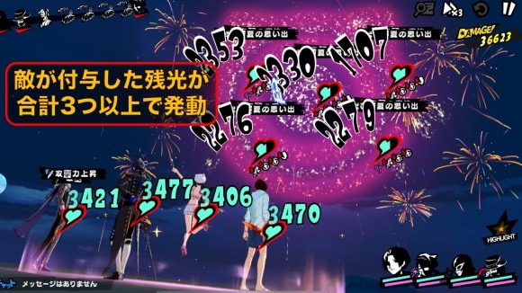 追撃や回復を手広く行えるサポーター
