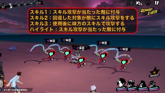 スキルや意識効果で「残光」を溜める
