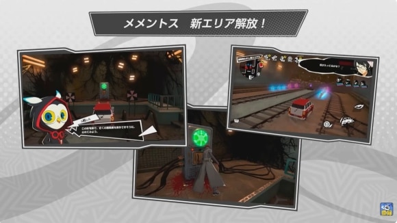 メメントス