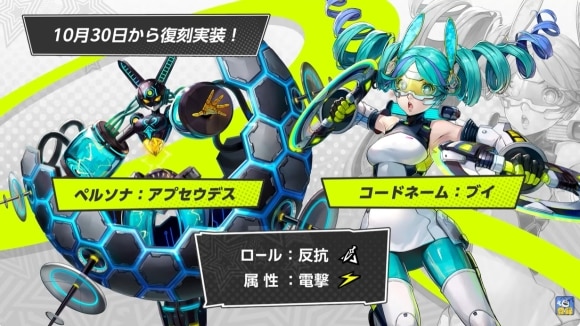 YUIガチャ