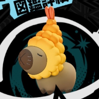 カピバラくんとエビ天