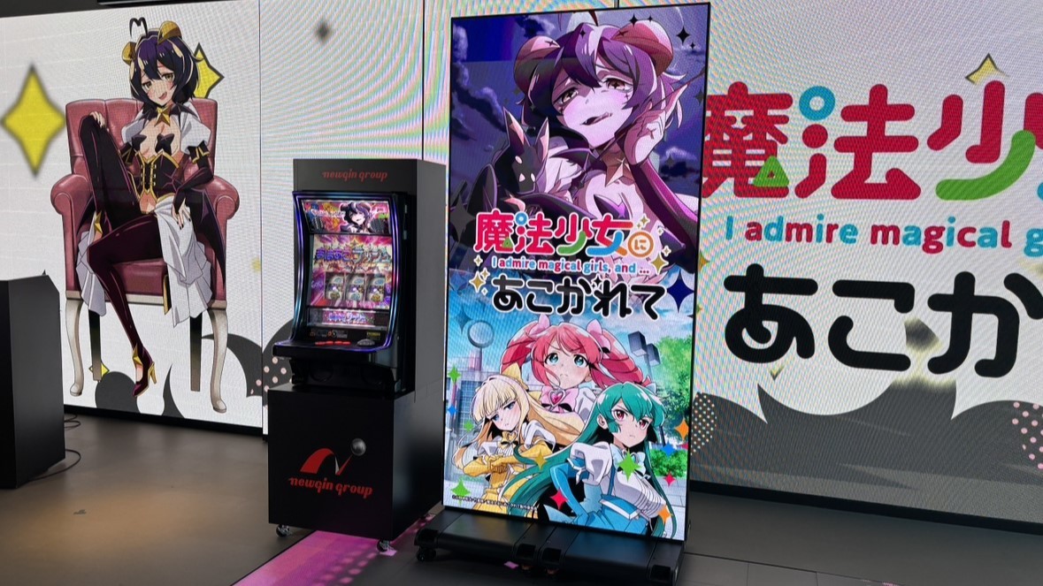 L魔法少女にあこがれて