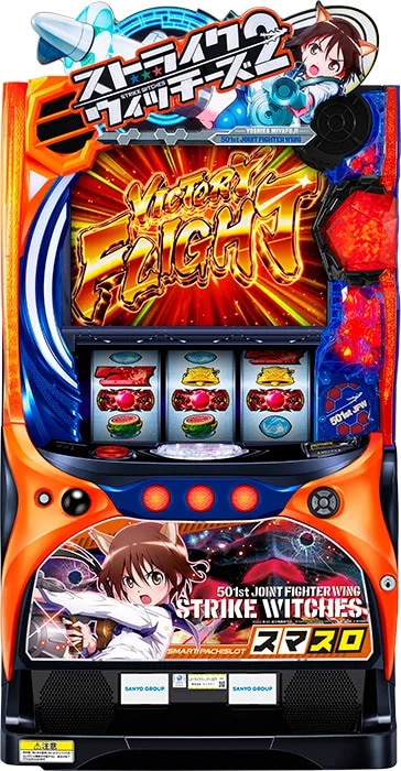 Lストライクウィッチーズ2