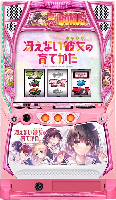 L冴えない彼女の育てかた
