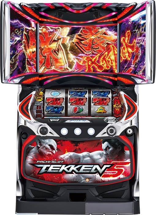 鉄拳5