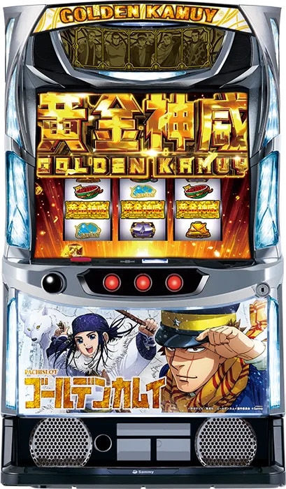 ゴールデンカムイ スマスロ
