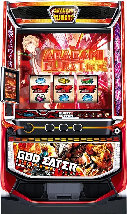 ゴッドイーター スマスロ